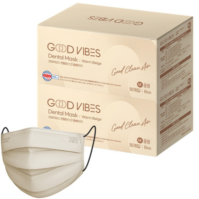 굿바이브스 일회용 덴탈마스크 중형, 웜베이지, 2개, 50개입