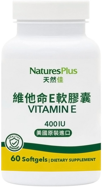 NaturesPlus 天然佳 維他命E軟膠囊, 1個, 60顆