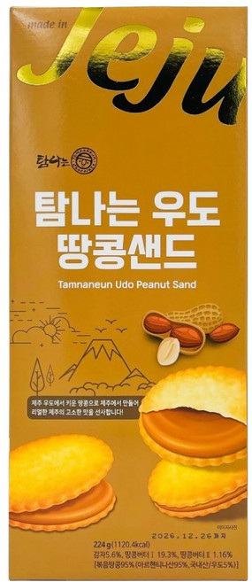 TamNaNeunChocolate 令人垂涎的牛島夾心花生餅乾, 224g, 1個