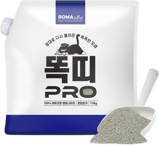 로마샌드 똑띠 프로 혼합입자 고양이 모래, 13kg, 1개, 무향