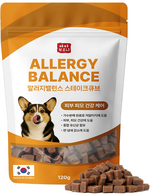 야아부르니 강아지 알러지밸런스 가수분해 간식 스테이크큐브, 120g, 1개, 피부 피모 건강케어