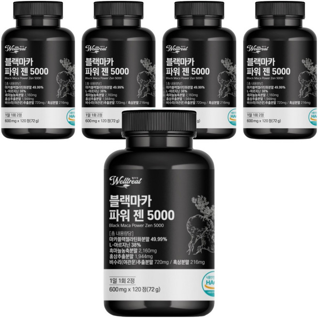 Weltreat 黑瑪卡 動力精華 5000, 72g, 5個