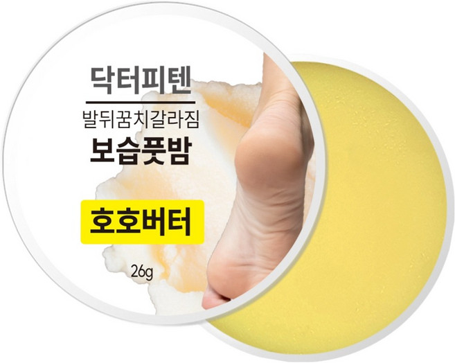 닥터피텐 발뒤꿈치갈라짐 보습풋밤 호호버터 BF10, 26g, 1개, 1개입