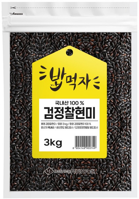 NAMYANG 밥먹자 국내산 검정찰현미, 3kg, 1개