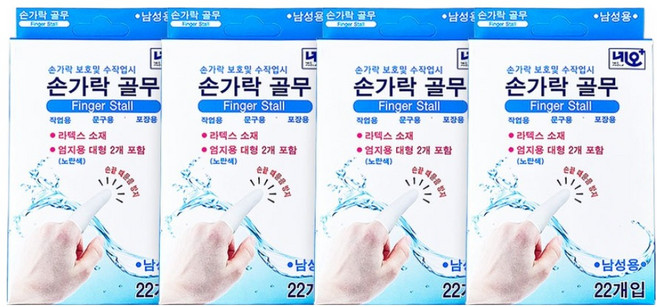 네오 남성용 손가락 골무, 혼합색상, 4개