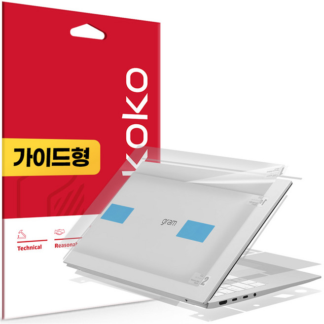 스코코 LG그램 AI 2026 15Z95U 15ZD95U 무광 전신세트 외부보호필름 세트, 1세트