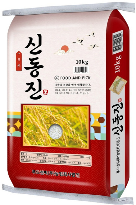 푸드앤픽 신동진 쌀, 10kg, 1개, 특등급