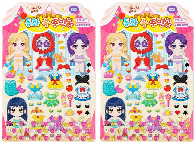 스튜디오에잇 동화 속 주인공 빅샤인 코디스티커 + 보석스티커 세트, 혼합색상, 2세트