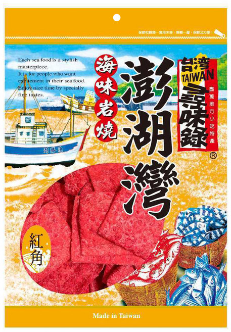 台灣尋味錄 澎湖灣 紅角, 110g, 1個