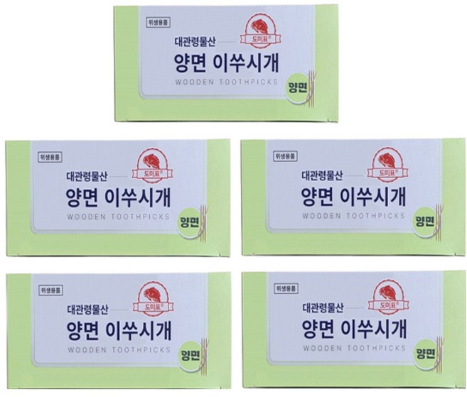 도미표 양면 이쑤시개, 5개