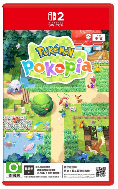 Nintendo 任天堂 SWITCH Pokemon Pokopia 鑰匙卡, 單一產品