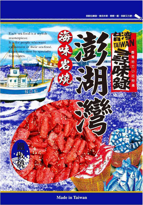 台灣尋味錄 澎湖灣 鐵板燒, 1包, 110g