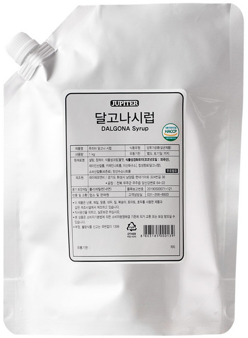 쥬피터 달고나 시럽, 1개, 1kg