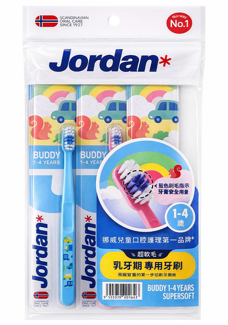 Jordan 麻吉麻吉兒童牙刷 1~4歲適用, 顏色隨機, 1套, 3個裝