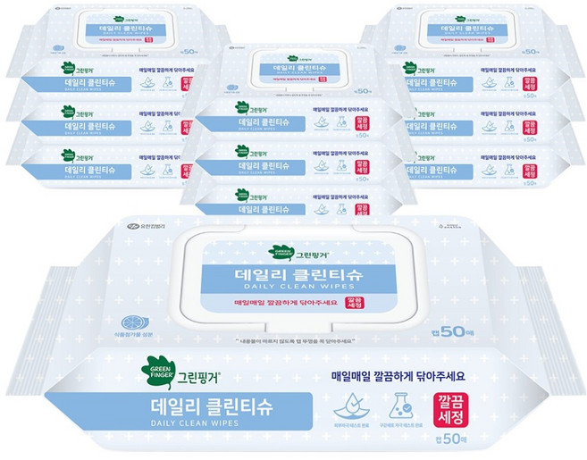 그린핑거 데일리 클린티슈 50p, 10팩