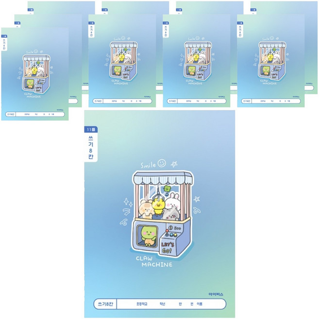 아이비스 초등1-2 쓰기 8칸 노트, 랜덤발송, 10개