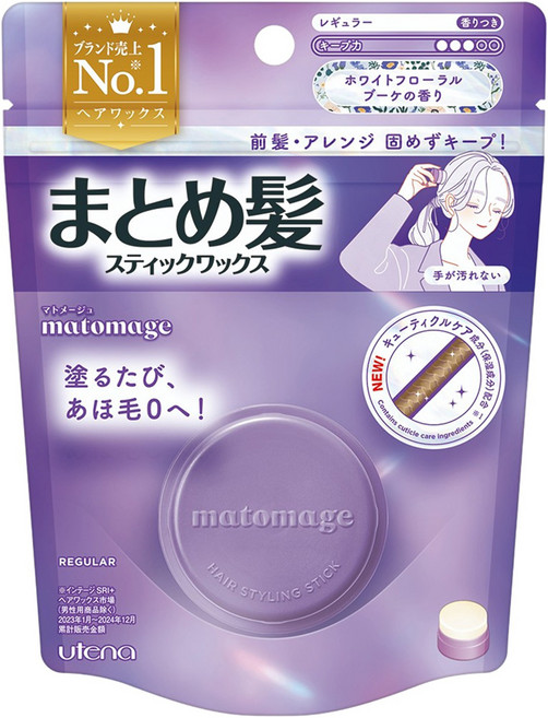 utena 佑天蘭 造型魔髮球 自然花香, 13g, 1個