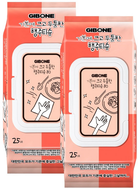 기본에 크고 두툼한 행주티슈 캡형, 25개입, 2세트