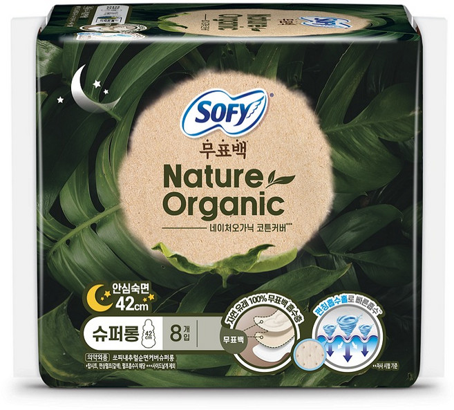 쏘피 무표백 네이처 생리대 날개형, 슈퍼롱, 8개입, 1세트