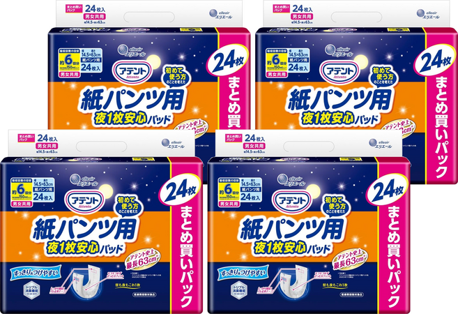 elleair 艾黎艾爾 Attento 愛適多 日本原裝進口 貼合超安心褲型專用尿片 6回吸收, 14.5 x 63cm, 4個, 24片