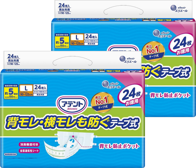 elleair 艾黎艾爾 Attento 愛適多 日本大王 側背雙防漏黏貼型成人紙尿褲 5回吸收, L (90~125cm), 2個, 24片