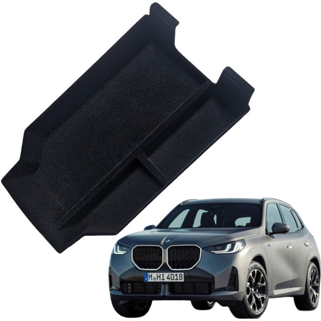 이십이도 콘솔박스 트레이 수납함 스웨이드, 블랙, BMW X3 G45 2025년 이후