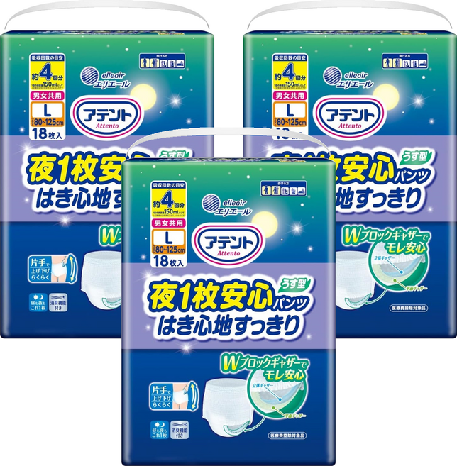 elleair 艾黎艾爾 Attento 愛適多 日本原裝進口 夜晚長時間安心成人紙尿褲 4回吸收, L (80~125cm), 3個, 18片