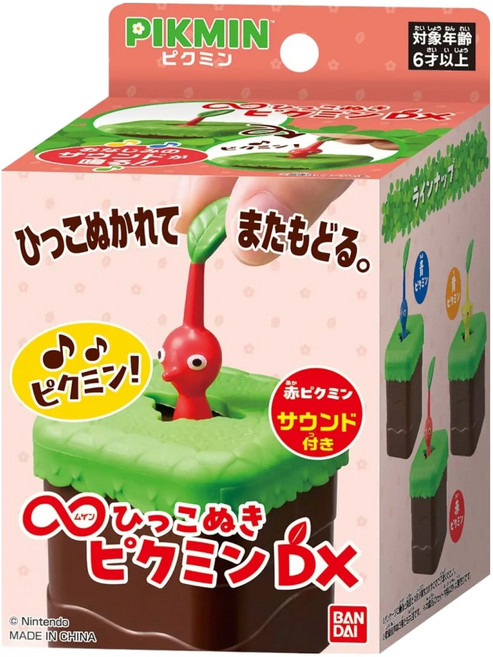 반다이 무한 뽑기 피크민 DX 피크민 빨강, 1개