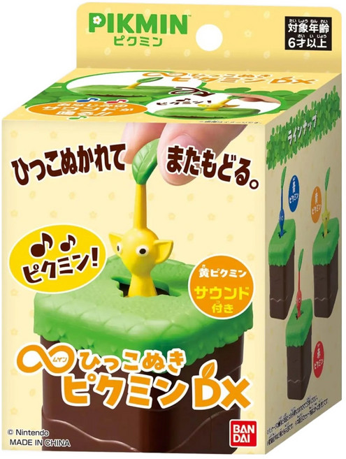 반다이 무한 뽑기 피크민 DX 피크민 노랑, 1개