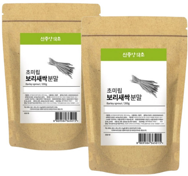 新中央藥草 韓國產大麥苗粉, 200g, 2個