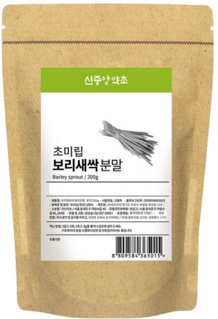 新中央藥草 韓國產大麥苗粉, 200g, 1個