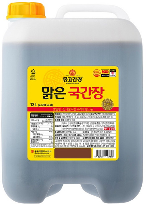 몽고식품 맑은 국간장, 1개, 13L