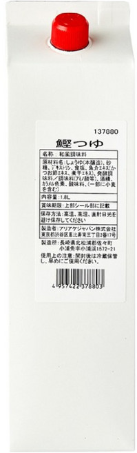 ARIAKE JAPAN 鰹魚鰹魚露, 1個, 1.8L