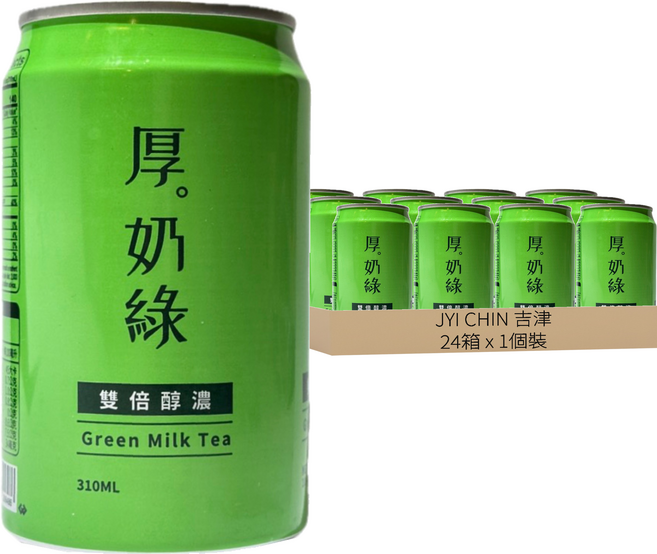 JYI CHIN 吉津 皇家厚奶綠, 24個, 1個裝, 310ml