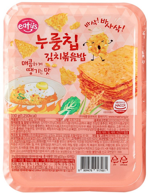이더스 매콤하게 땡기는 맛 누룽칩 김치볶음밥, 330g, 1개