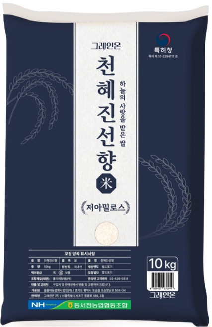 그레인온 천혜진선향 쌀 백미 상등급, 1개, 10kg