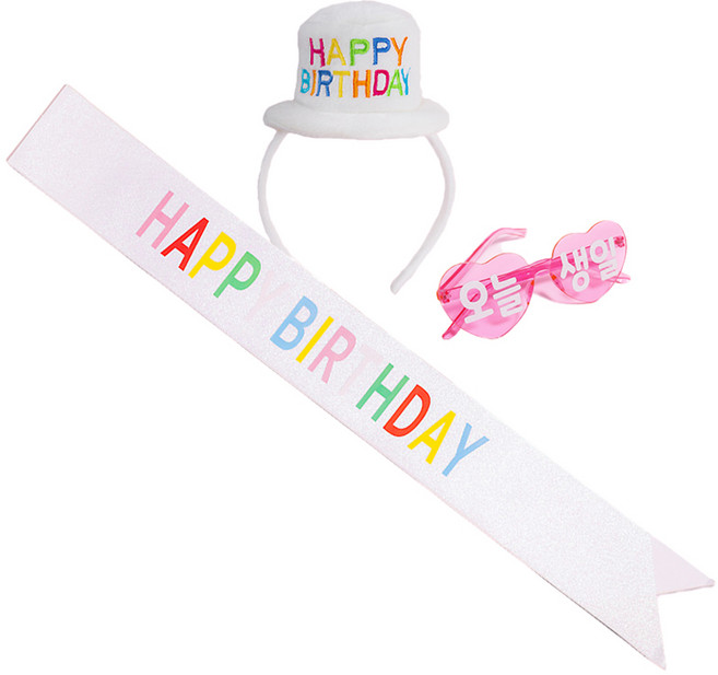 조이파티 생일안경 + 머리띠 + 어깨띠 세트, 화이트(머리띠), 레인보우(어깨띠), 1세트