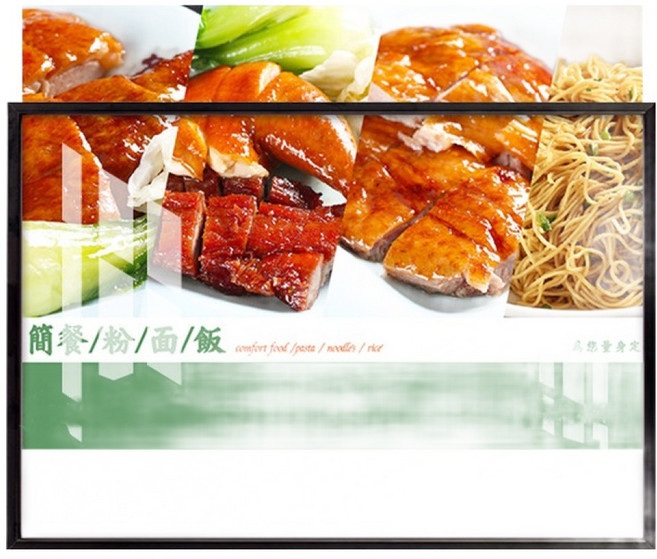 Sun & Dream A4 證件 海報 照片 展示板 相框 橫式, 1個, 黑色