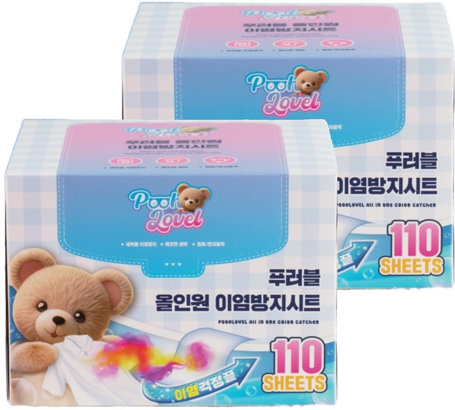 푸러블 올인원 이염방지 세탁시트, 2개, 110개입