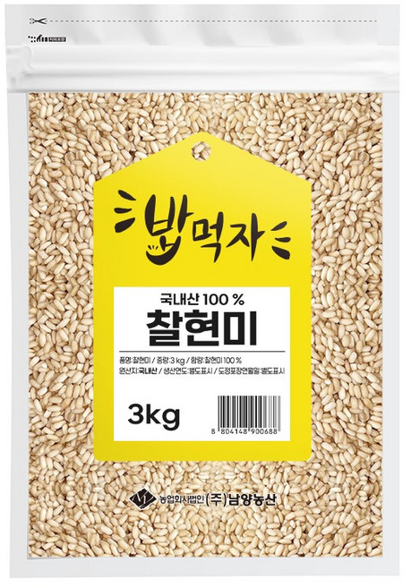 NAMYANG 밥먹자 국내산 찰현미, 3kg, 1개