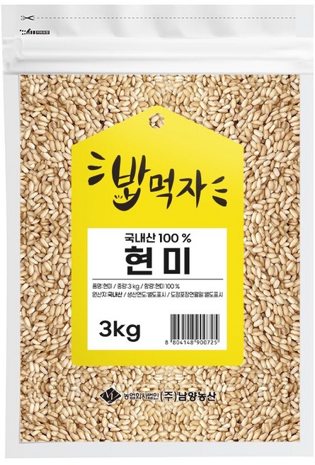 NAMYANG 밥먹자 국내산 현미, 3kg, 1개