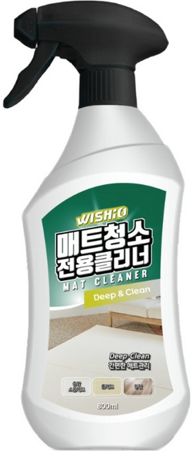 위시오 바닥 매트 청소 클리너, 1개, 800ml