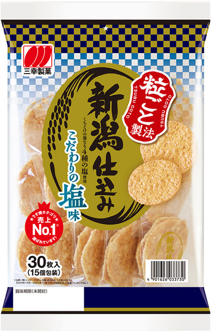 산코세이카 니가타시코미 센베이 시오맛, 1개, 122.4g