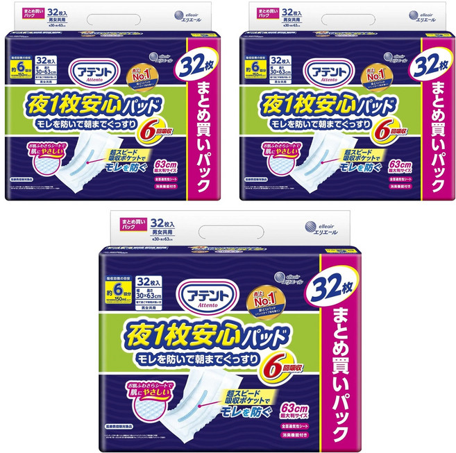 elleair 艾黎艾爾 Attento 愛適多 日本大王 夜間大量超安心尿片 6回吸收, 30 x 63cm, 3個, 32片