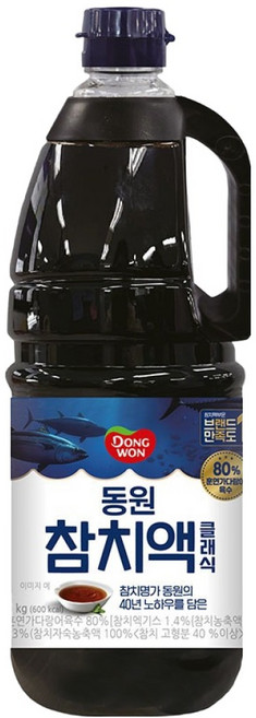 Dongwon 東遠 經典鮪魚露, 2kg, 2個