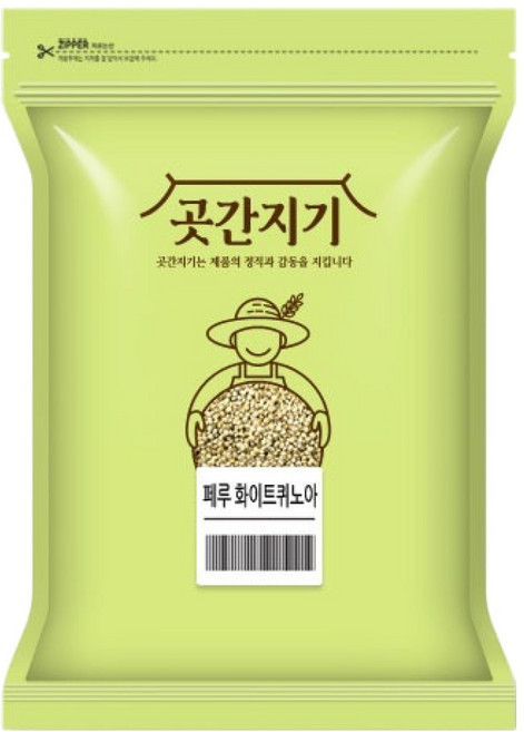곳간지기 페루 화이트퀴노아, 2kg, 1개