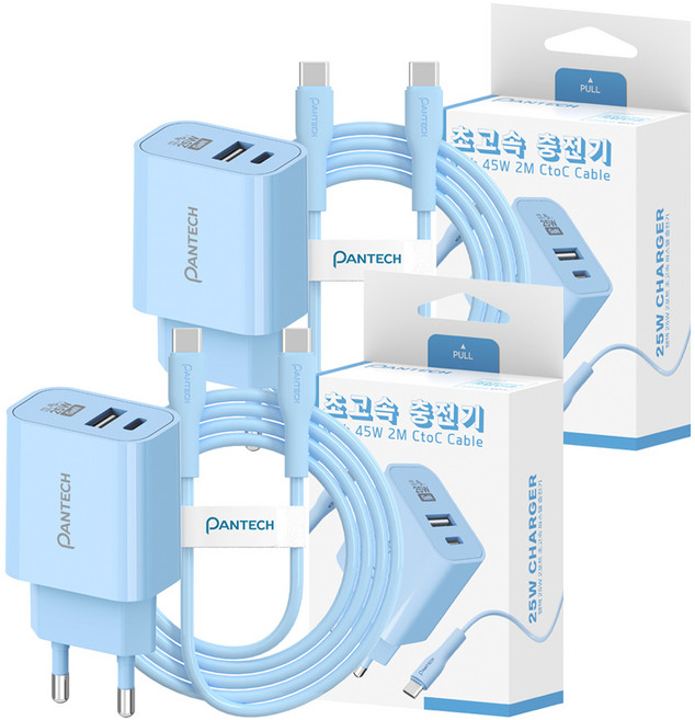 팬택 2포트 파스텔 C타입 고속충전기 25W + C타입 케이블 45W 2m 세트, 2세트, 블루