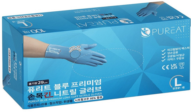 퓨리트 프리미엄 손목긴 니트릴 장갑 100p, 블루, 대(L), 1개
