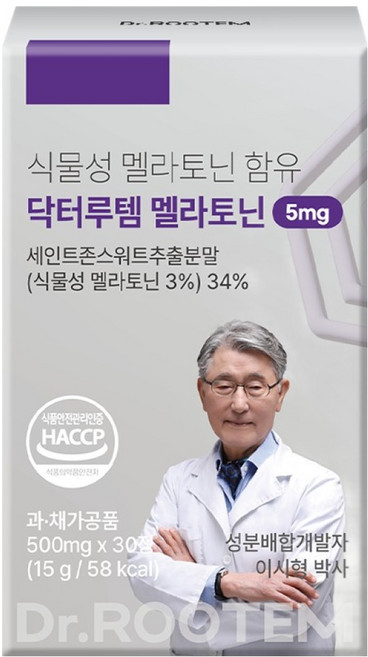 닥터루템 식물성 멜라토닌 함유 닥터루템 멜라토닌 5mg, 15g, 1개