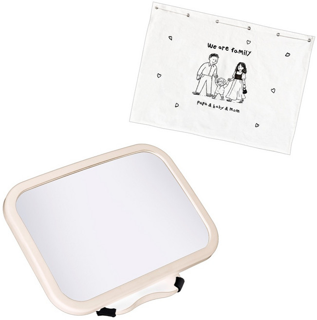 메리본 후방거울 + 햇빛가리개, 베이지, 1세트